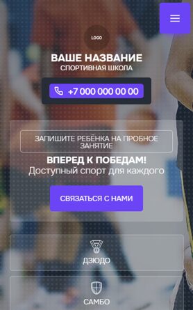 Мобильная версия дизайна № 101841