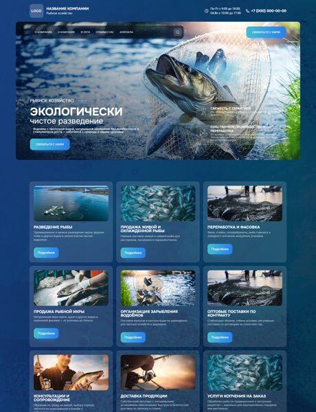 Дизайн № 101855