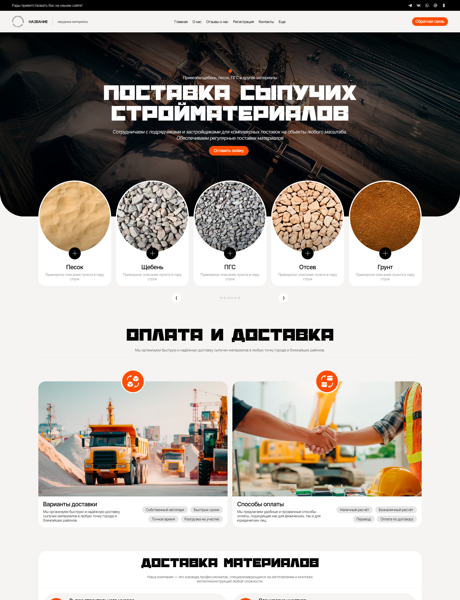 Дизайн № 101892