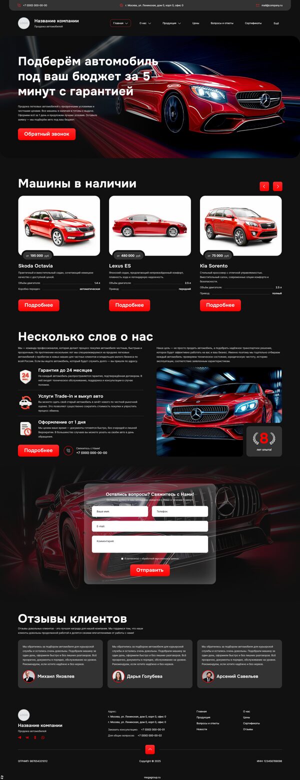 Дизайн № 101857