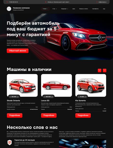 Дизайн № 101857