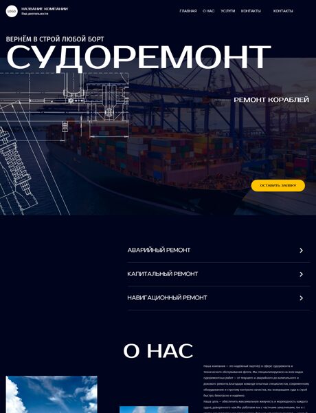 Дизайн № 101864