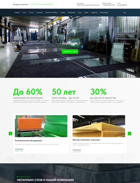 Дизайн № 101915