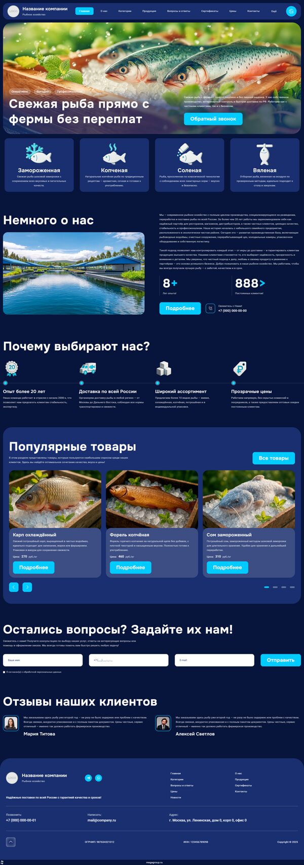 Дизайн № 101870