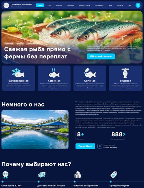 Дизайн № 101870
