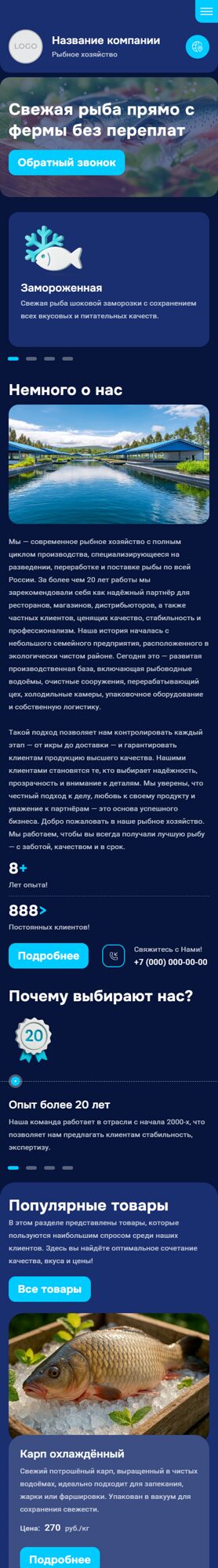 Мобильная версия дизайна № 101870