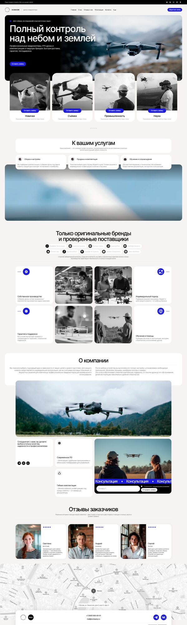 Дизайн № 101925