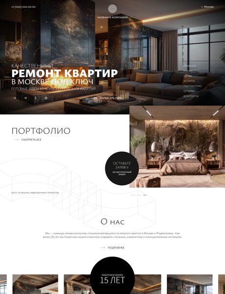 Дизайн № 102019