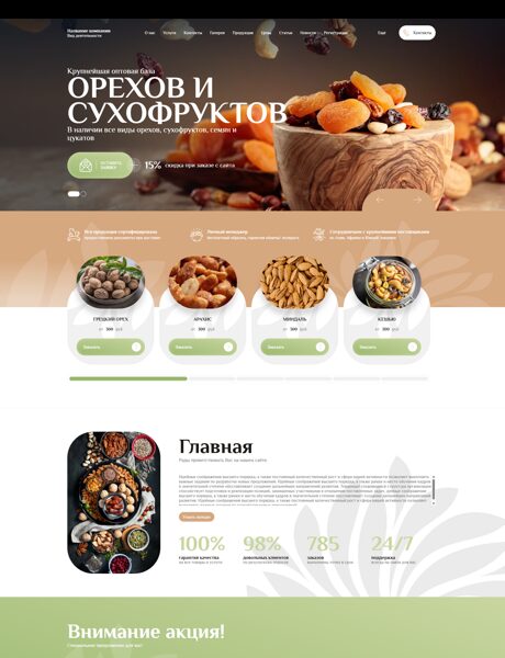 Дизайн № 102003