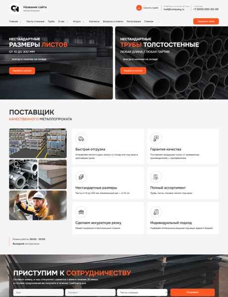 Дизайн № 102023