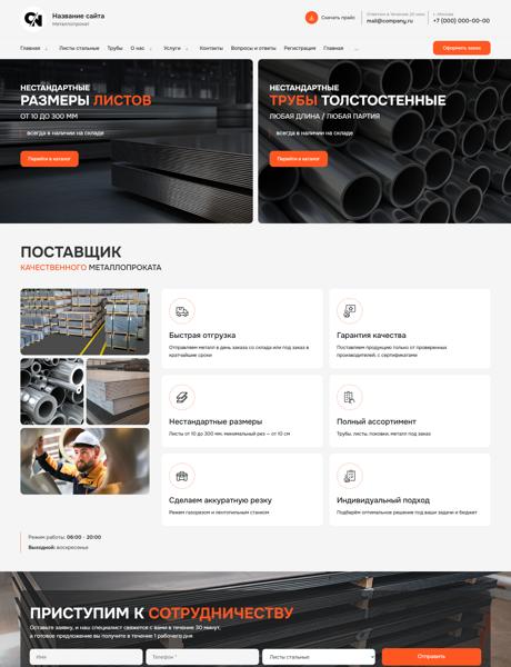 Дизайн № 102023