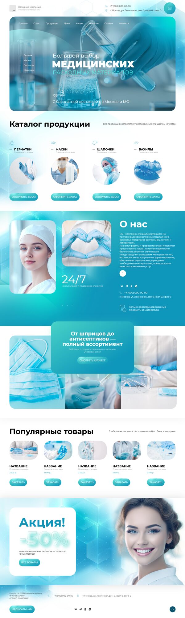 Дизайн № 102027