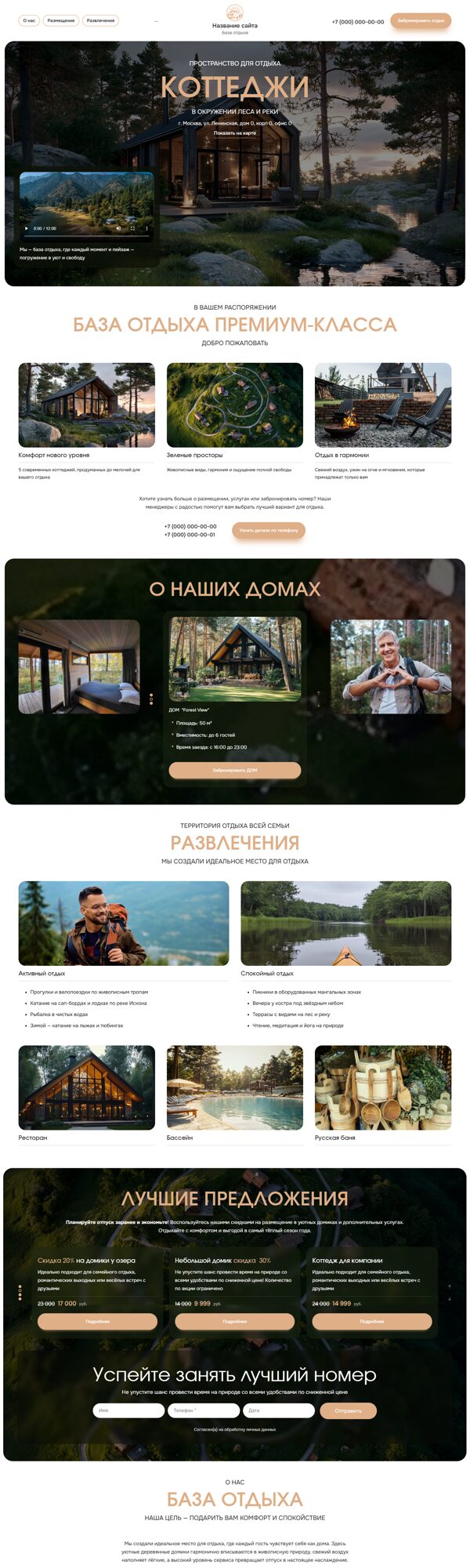 Дизайн № 101920