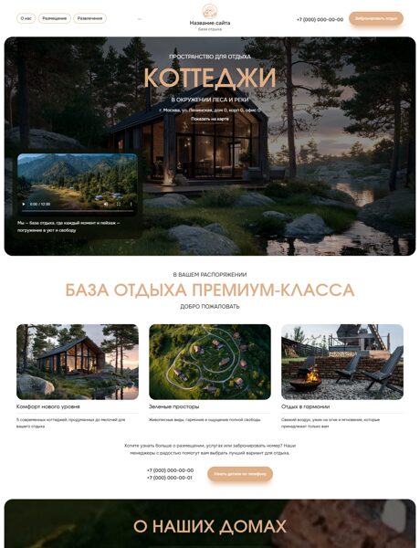 Дизайн № 101920