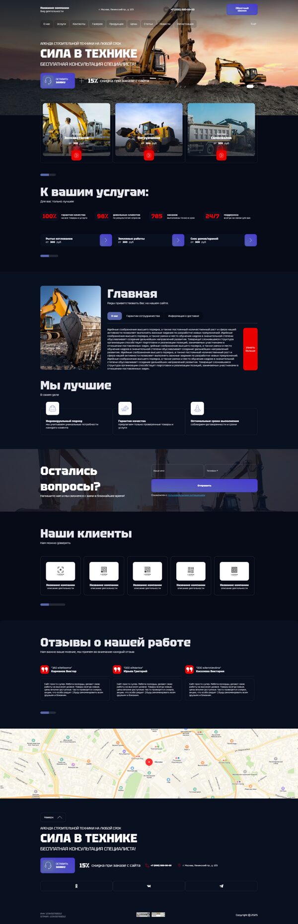 Дизайн № 102011