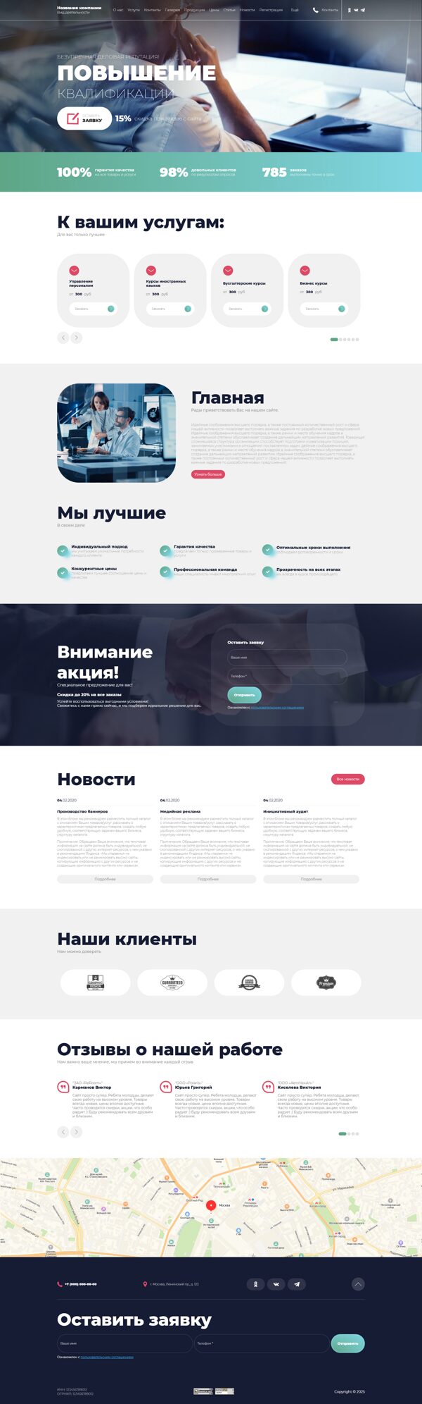 Дизайн № 102013