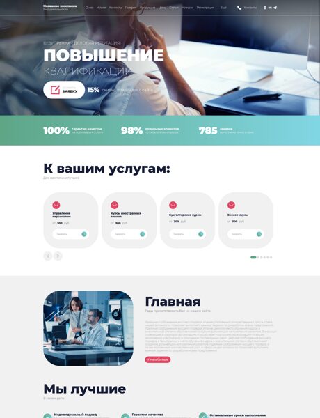 Дизайн № 102013