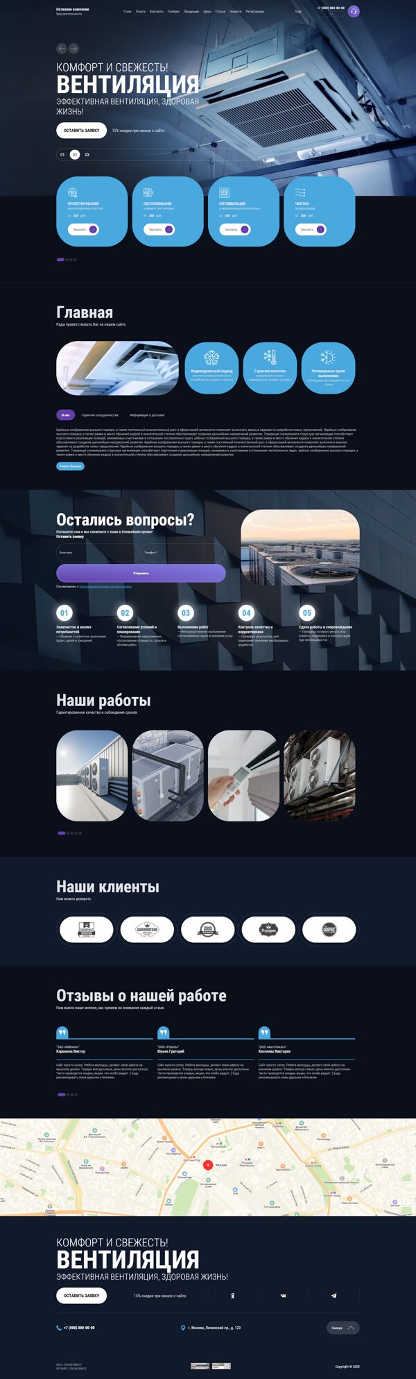 Дизайн № 102020