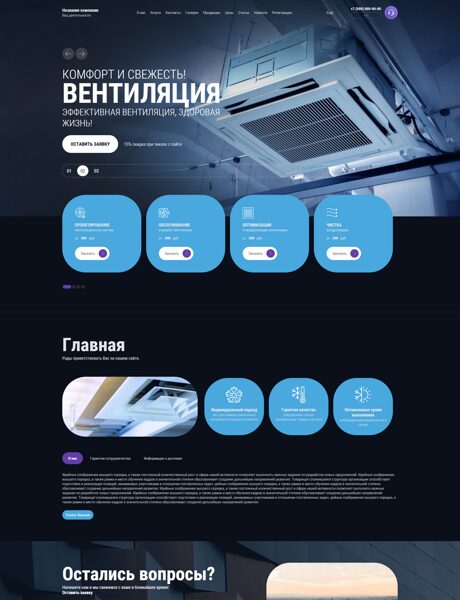 Дизайн № 102020