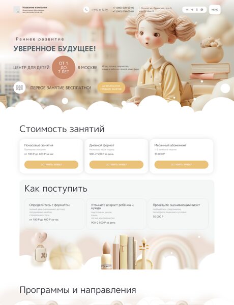 Дизайн № 101950