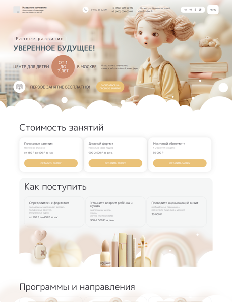 Дизайн № 101950