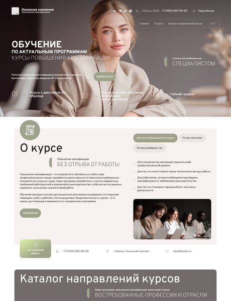 Дизайн № 102001