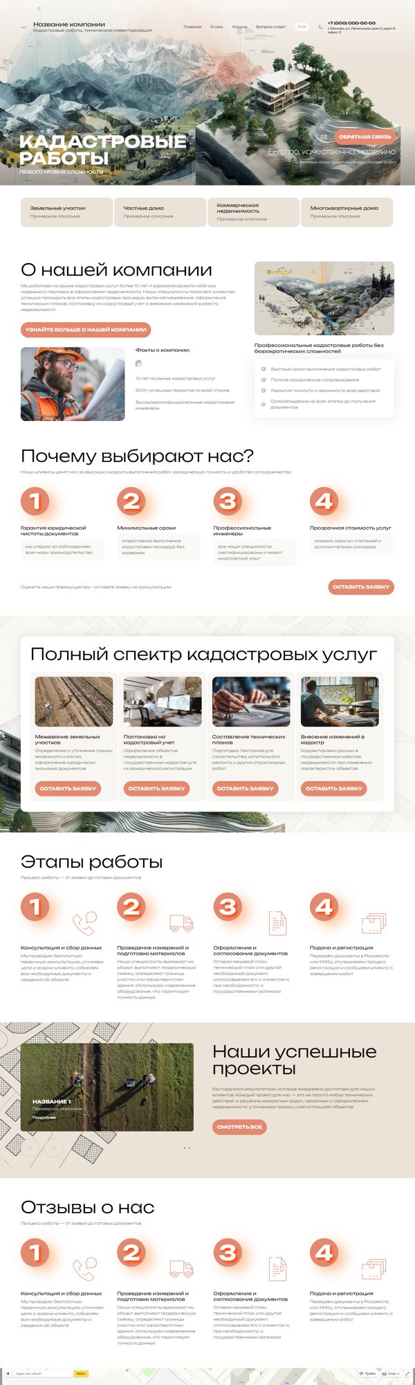 Дизайн № 102038