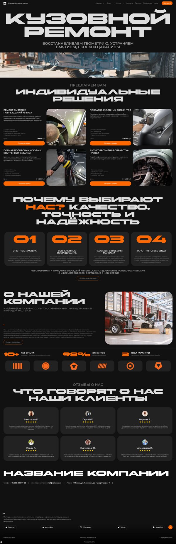 Дизайн № 101934