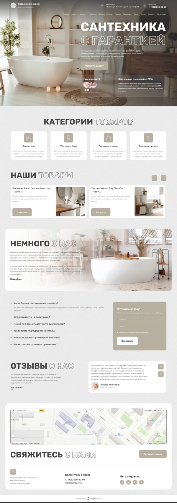 Дизайн № 101998