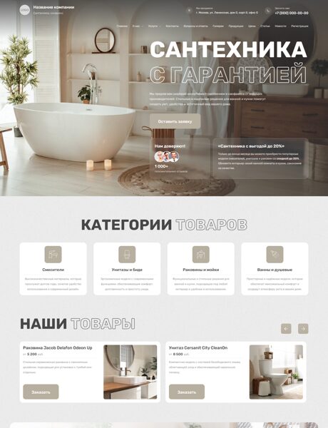 Дизайн № 101998