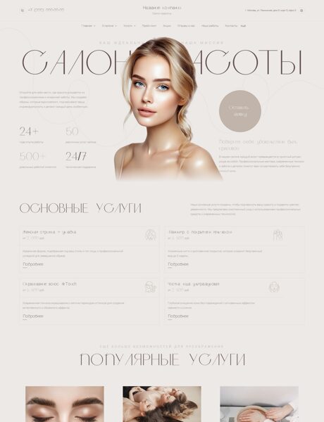 Дизайн № 102046