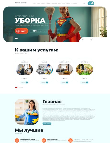 Дизайн № 102051
