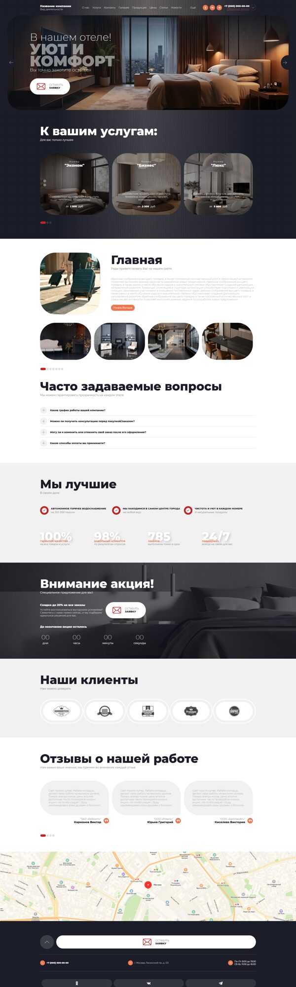 Дизайн № 102067