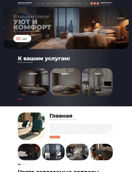 Дизайн № 102067