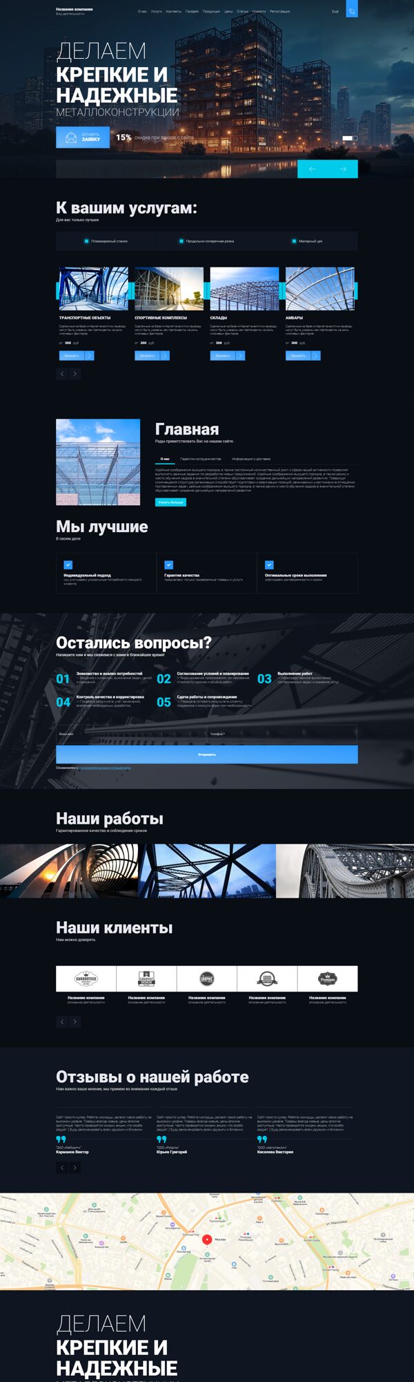 Дизайн № 102070