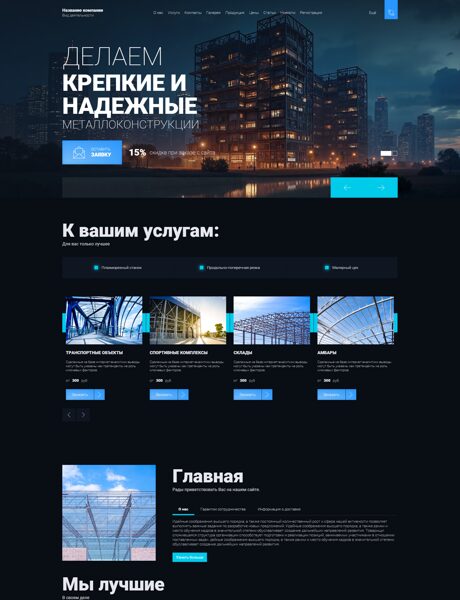 Дизайн № 102070