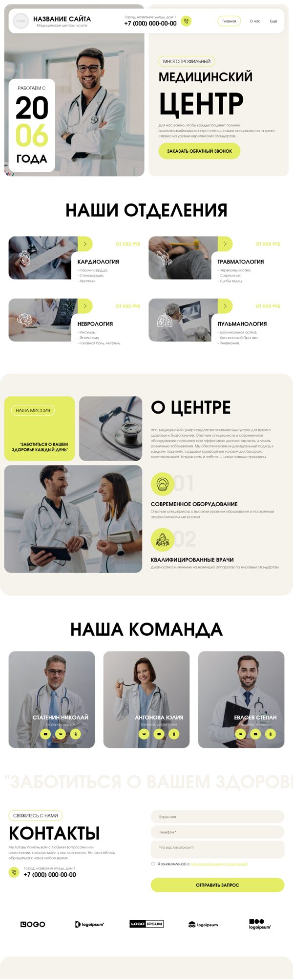Дизайн № 102010