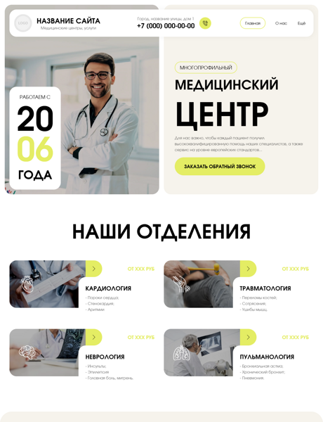 Дизайн № 102010