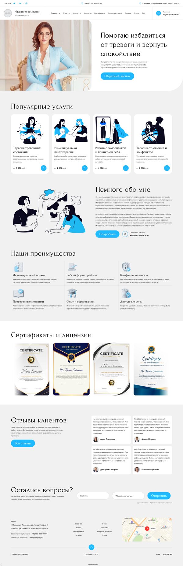 Дизайн № 101995