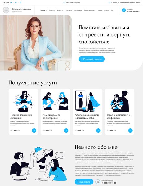 Дизайн № 101995