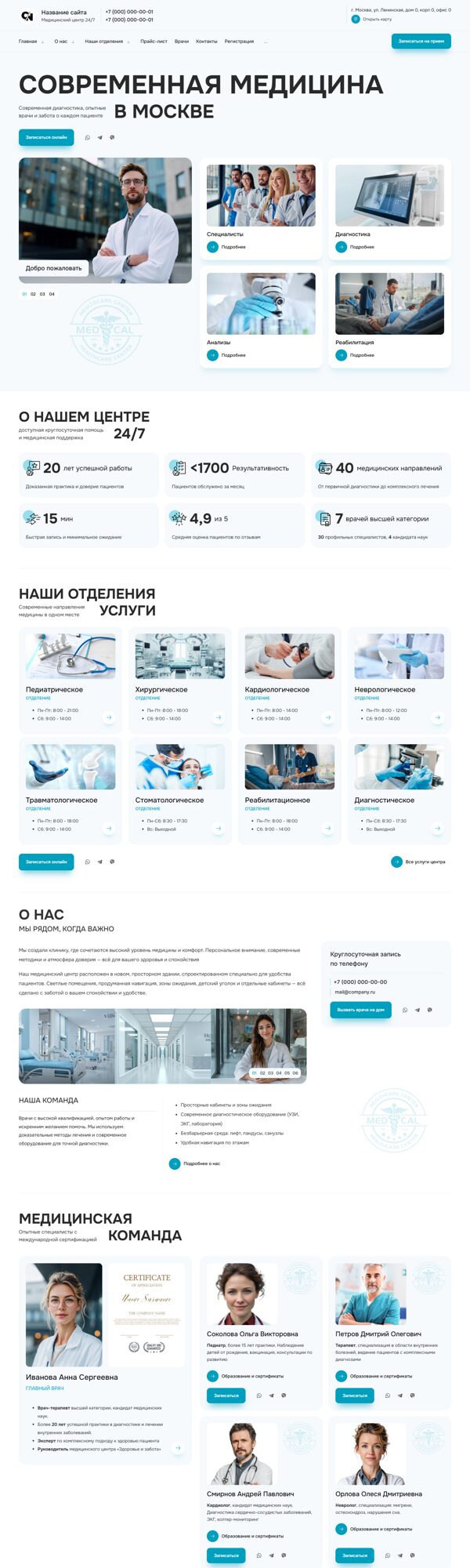 Дизайн № 102015