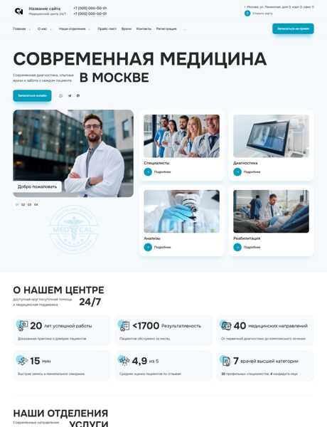 Дизайн № 102015