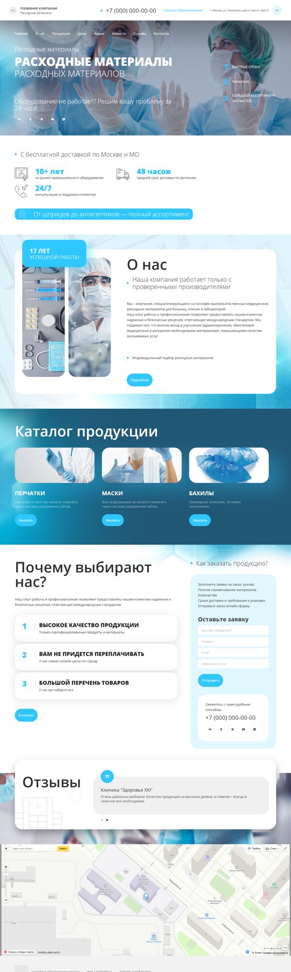 Дизайн № 102068