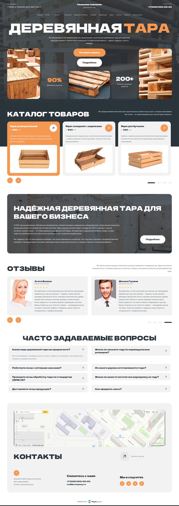 Дизайн № 102007