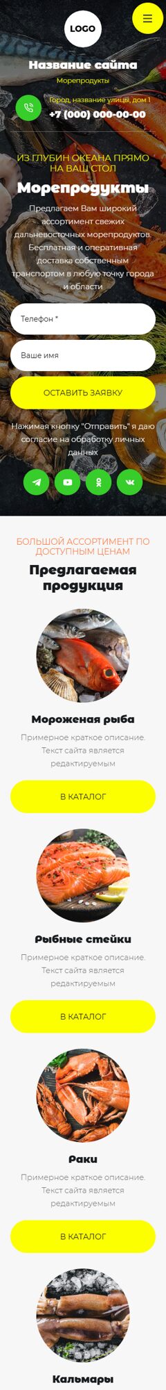 Мобильная версия дизайна № 102008