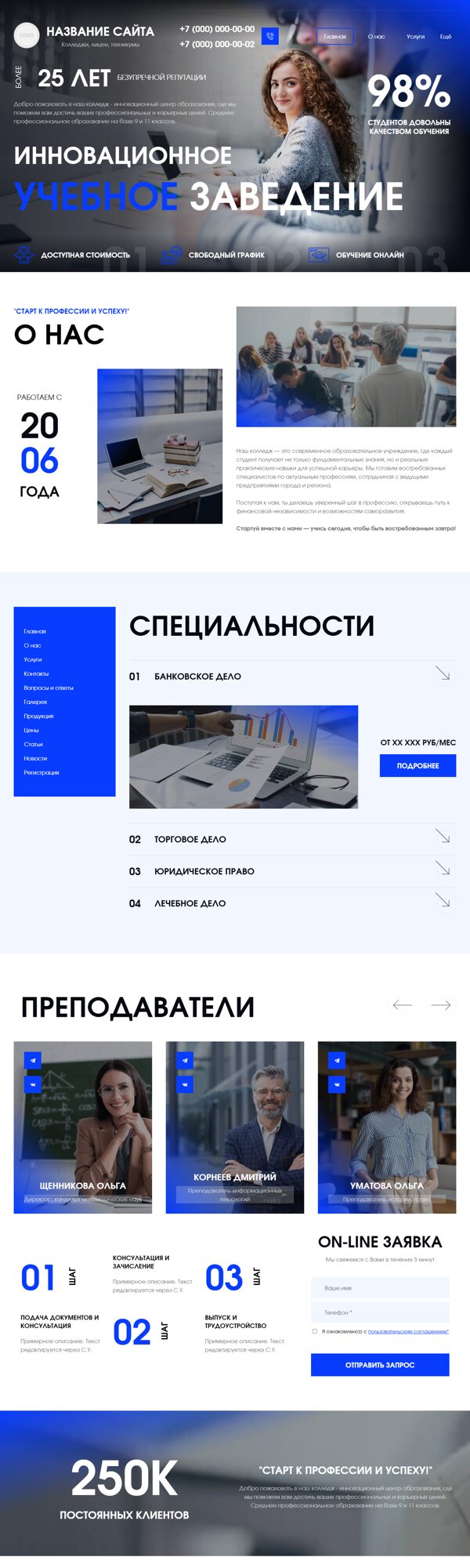 Дизайн № 102037
