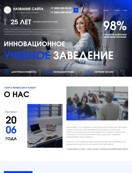 Дизайн № 102037