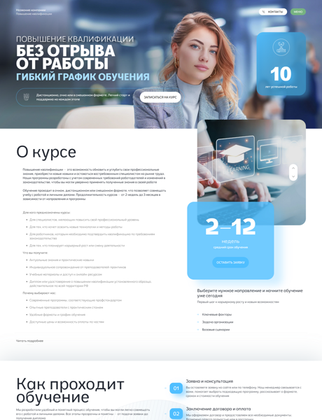 Дизайн № 102103