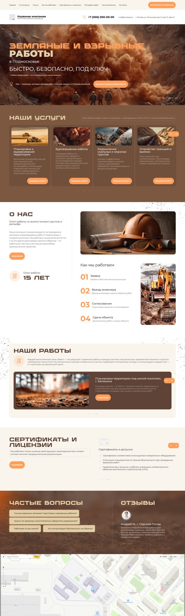 Дизайн № 102009