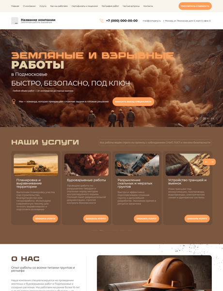 Дизайн № 102009